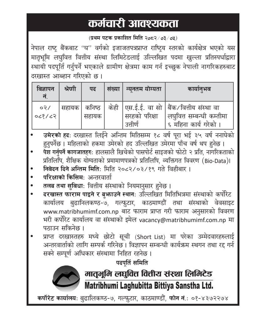 508805731 715985938027815 257659575952352869 n https://bajarkochirfar.com/jobs-available-at-matrubhumi-microfinance-for-those-who-have-passed-see | %tags