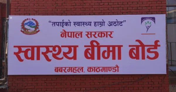 स्वास्थ्य बिमा अब अनलाइनबाटै, आबद्धता र नवीकरण घरबाटै गर्न सकिने