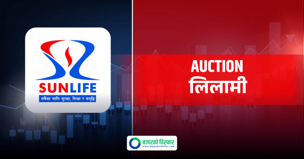 असार २३ गतेदेखि सर्वसाधारणले प्रतिकित्ता १०० रुपैयाँमै सन नेपाल लाइफ इन्स्योरेन्सको सेयर किन्न पाउने