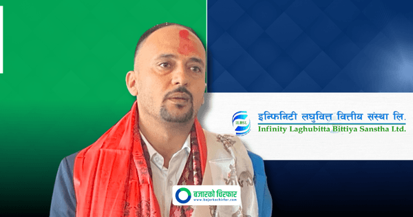 इन्फिनिटी लघुवित्तको सीईओमा पन्त नियुक्त