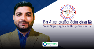 विन नेपाल लघुवित्तको कामु सीईओमा खतिवडा नियुक्त