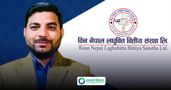 विन नेपाल लघुवित्तको कामु सीईओमा खतिवडा नियुक्त