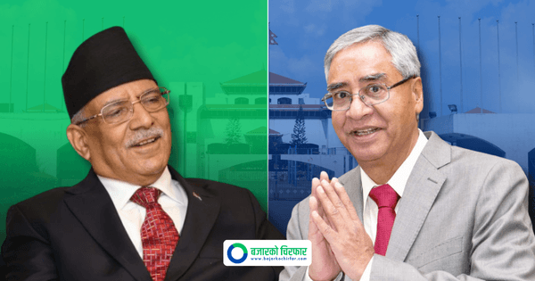 संसद् चलाउन देउवा र प्रचण्डबीच बीच छलफल हुने 