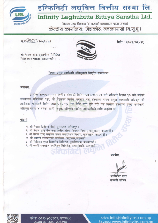 Screenshot 2025 06 09 131955 | इन्फिनिटी लघुवित्तको सीईओमा पन्त नियुक्त | BAJARKO CHIRFAR https://bajarkochirfar.com/pant-appointed-as-ceo-of-infinity-microfinance Screenshot 2025 06 09 131955 https://bajarkochirfar.com/pant-appointed-as-ceo-of-infinity-microfinance | %tags