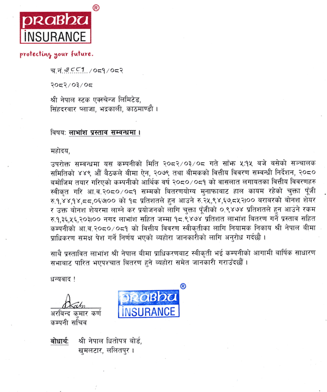 Screenshot 2025 06 23 104247 https://bajarkochirfar.com/how-much-is-prabhu-insurances-dividend-announcement-bonus-and-cash | %tags