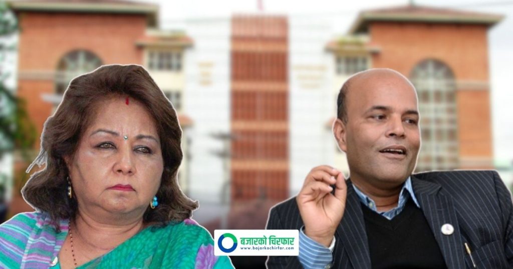 सांसद सिंहले आरजु राणालाई गाली गरेको मुद्दामा अडियो–भिडियो पेश गर्न अदालतको आदेश