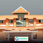 राहदानी विभागका महानिर्देशकसहित १६ जना विरुद्ध भ्रष्टाचार मुद्दा दायर