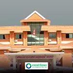 घुस लिएको आरोपमा वन कार्यालय प्रमुखविरुद्ध भ्रष्टाचार मुद्दा दायर