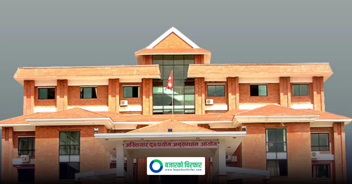 घुस लिएको आरोपमा वन कार्यालय प्रमुखविरुद्ध भ्रष्टाचार मुद्दा दायर