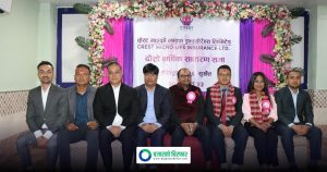 क्रेस्ट माइक्रो लाइफ इन्स्योरेन्सको साधारण सभा सम्पन्न, केके प्रस्ताव भए पारित ?