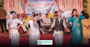 जन ज्योति बहुमुखी क्याम्पसमा स्नातक र स्नातकोत्तर तहको विदाई कार्यक्रम सम्पन्न