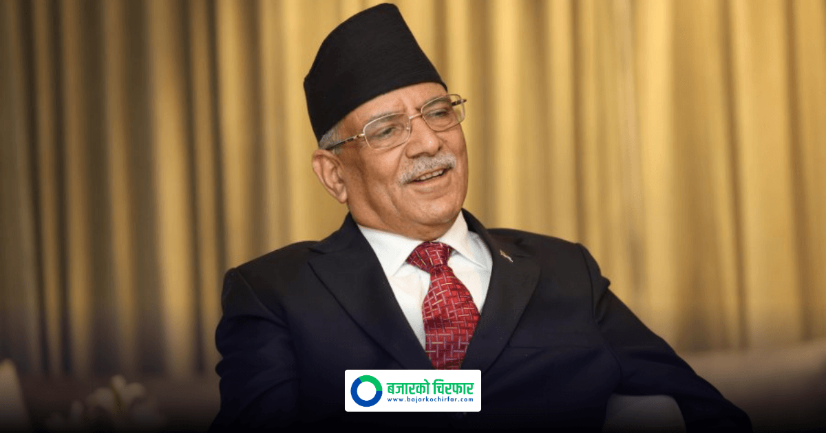 देशलाई निकाश दिने अन्तिम विकल्प निर्वाचन मात्रै हो : प्रचण्ड