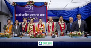 लाभांश प्रस्ताव पारित गर्दै नेशनल लाइफ इन्स्योरेन्सको वार्षिक साधारणसभा सम्पन्न