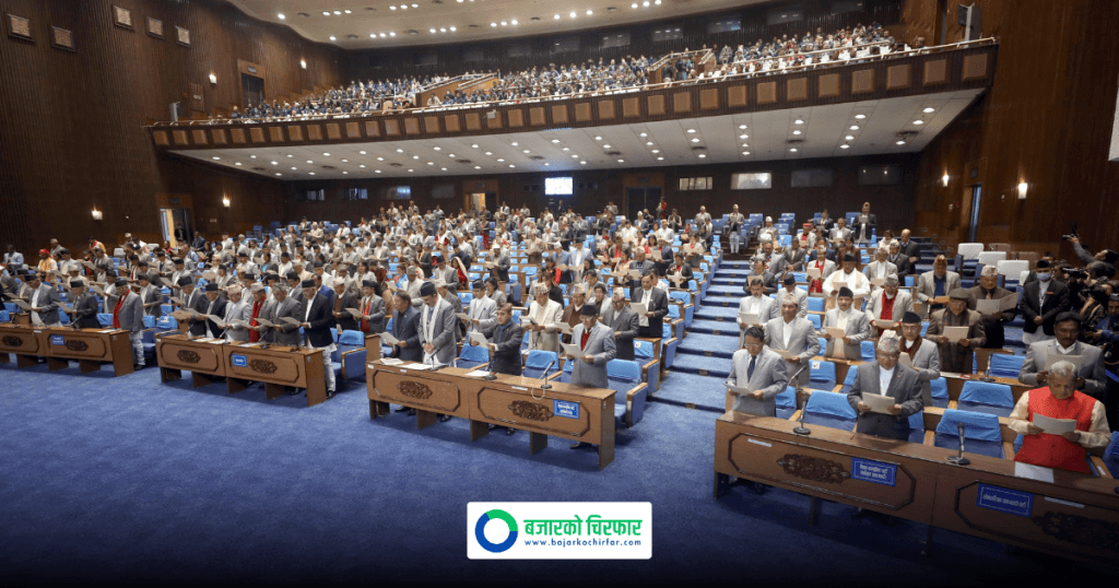 प्रतिनिधिसभाको बैठक बस्दै, ‘विनियोजन विधेयक २०८२’ पारित गर्ने तयारी