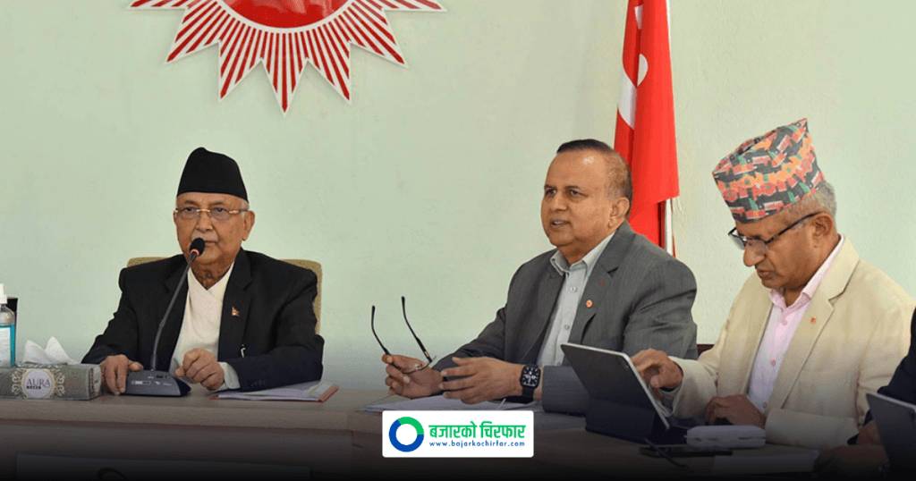 एमाले सचिवालय बैठक आज बस्दै, केके छन् छलफल हुने विषयहरु ?