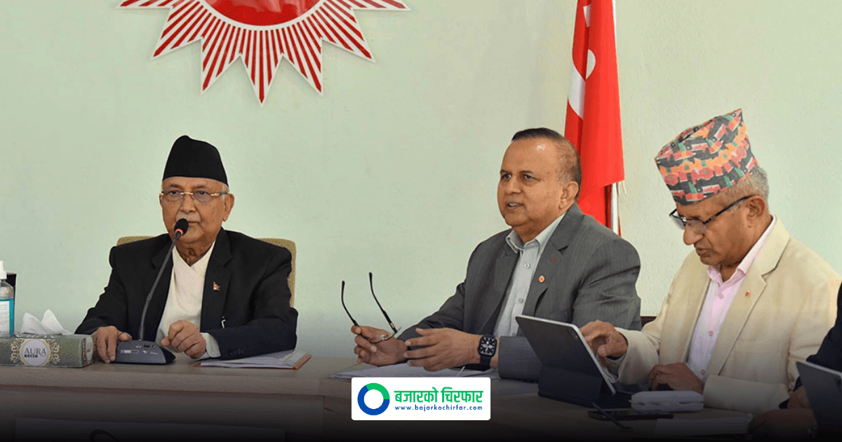 एमालेको दोस्रो केन्द्रीय कमिटी बैठक बस्दै