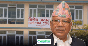 करिब १९ करोड बिगो मागदाबीसहित माधवकुमार नेपालविरुद्ध भ्रष्टाचार मुद्दा दायर