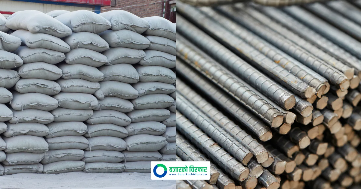 घट्यो सिमेन्ट र डन्डीको मूल्य, कतिमा हुँदैछ किनबेच ?