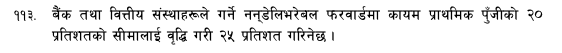 517447057 746993584533463 6300097631043636451 n | बैंक तथा वित्तीय संस्थाहरूले अब नन्-डेलिभरेबल फरवार्डमा २५ प्रतिशतसम्म लगानी गर्न पाउने | BAJARKO CHIRFAR https://bajarkochirfar.com/banks-and-financial-institutions-will-now-be-allowed-to-invest-up-to-25-percent-in-non-deliverable-forwards 517447057 746993584533463 6300097631043636451 n https://bajarkochirfar.com/banks-and-financial-institutions-will-now-be-allowed-to-invest-up-to-25-percent-in-non-deliverable-forwards | %tags