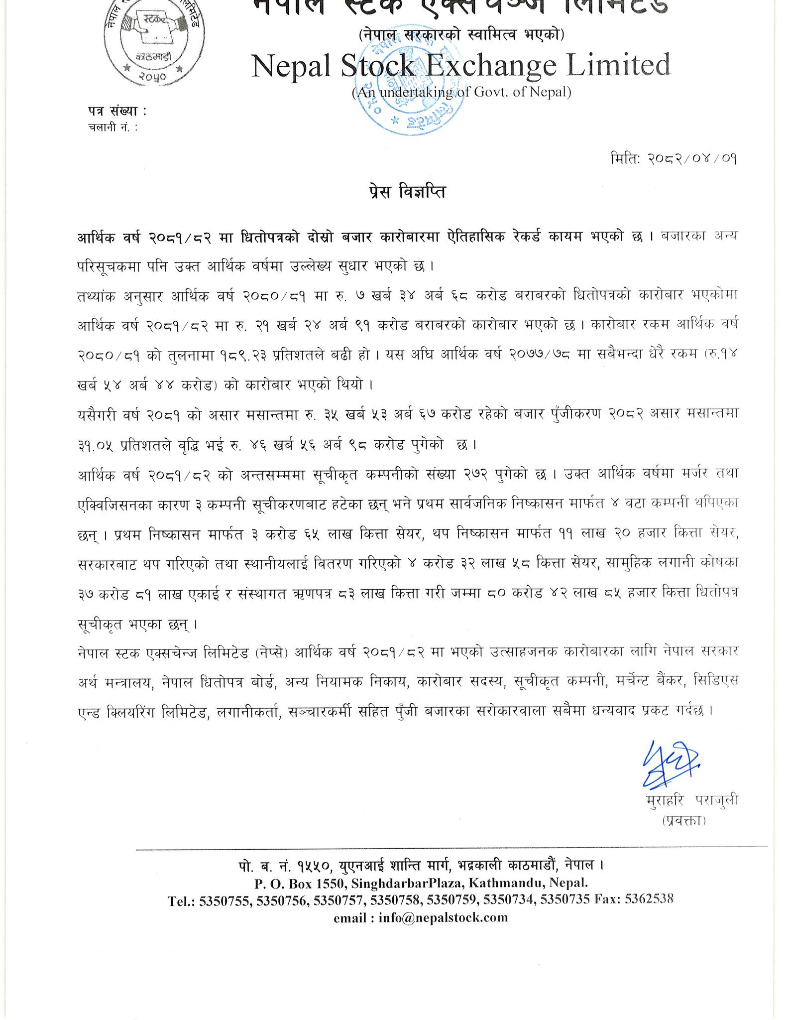 518460654 122265503144062928 1729868509586088194 n | नेप्सेले गत वर्ष तोड्यो सबै रेकर्ड: कारोबार रकम २१ खर्ब पुग्यो | BAJARKO CHIRFAR https://bajarkochirfar.com/nepse-broke-all-records-last-year-trading-volume-reached-2-1-trillion 518460654 122265503144062928 1729868509586088194 n https://bajarkochirfar.com/nepse-broke-all-records-last-year-trading-volume-reached-2-1-trillion | %tags