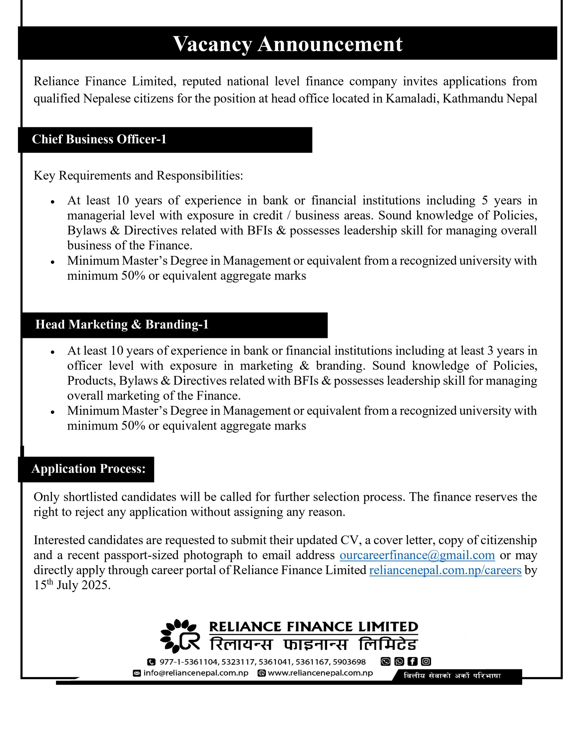 531424e95175b31b0408952ba809e82dff4b7d0a 1 scaled https://bajarkochirfar.com/job-opening-at-reliance-finance-how-to-apply | %tags