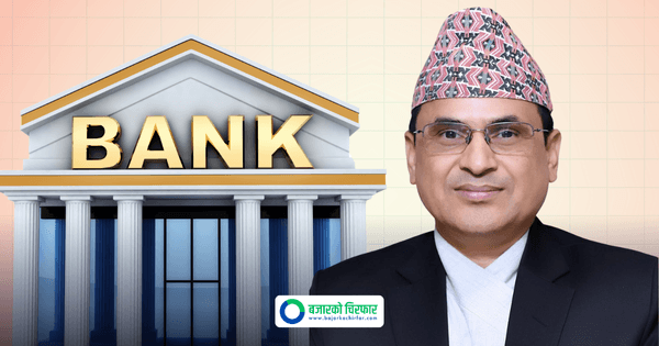 बैंकर र व्यवसायी छुट्याउन समय दिने वा नदिने विषयमा मन्त्रालय छलफलमै छ: राजस्व सचिव घिमिरे