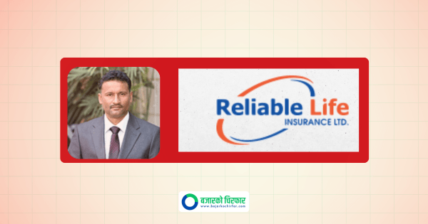 नारायण बाबु लोहनी पुनः रिलायबल नेपाल लाइफ इन्स्योरेन्सको सीईओमा नियुक्त