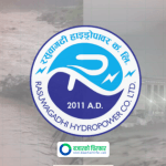 रसुवागढी जलविद्युत् आयोजना अस्थायी रूपमा बन्द