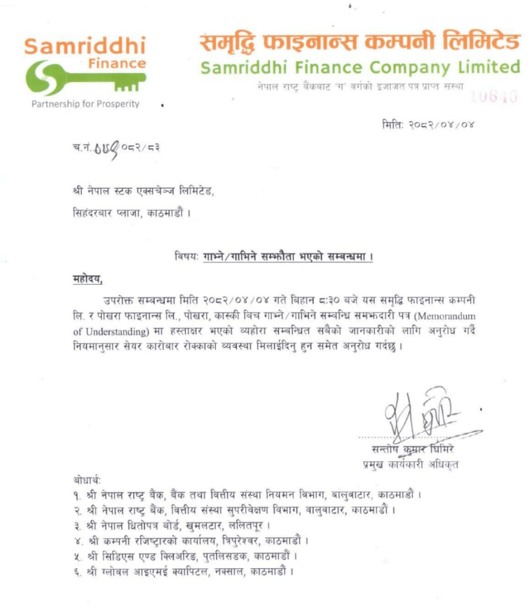 Screenshot 2025 07 20 101803 https://bajarkochirfar.com/pokhara-and-samriddhi-finance-announce-merger | %tags