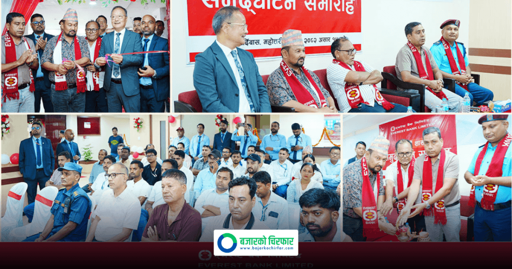 एभरेष्ट बैंक लिमिटेडले महोत्तरीमा खोल्यो १३३औँ ब्रान्च
