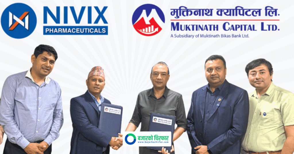 १३ लाख ७५ हजार कित्ता आईपीओ निष्काशन गर्दै निभिक्स फर्मास्यूटिकल्स, अन्डरराइटिङमा मुक्तिनाथ क्यापिटल