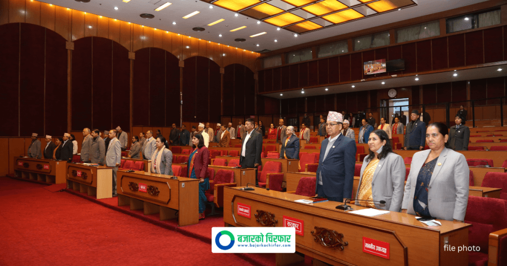 निजामती विधेयकमा संशोधनका लागि ४३ सांसदको प्रस्ताव