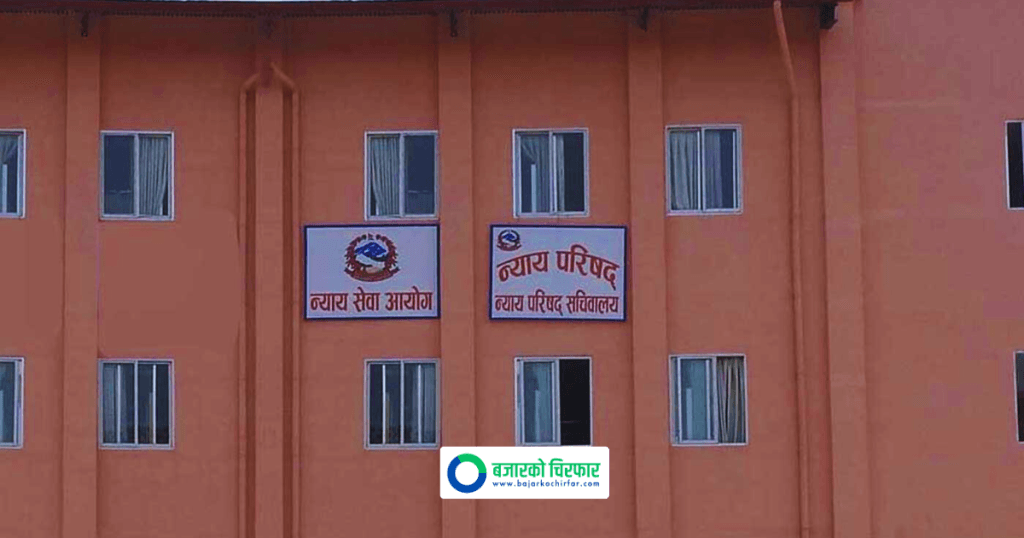 न्याय सेवाका सचिवसहित १७० जना कर्मचारीको एकै पटक सरुवा, को कहाँ पुगे ?