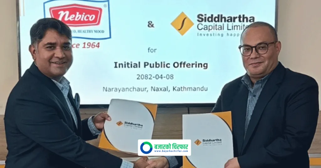 बिस्कुट उत्पादन गर्ने कम्पनी नेबिको लिमिटेडले आईपीओ जारी गर्ने, बिक्री प्रबन्धकमा सिद्धार्थ क्यापिटल