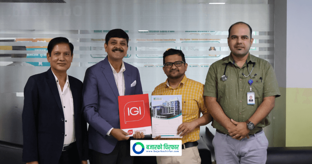 आइजीआई प्रुडेन्सियल इन्स्योरेन्स र फ्रन्टलाइन हस्पिटलबीच नगदरहित सेवा सम्झौता