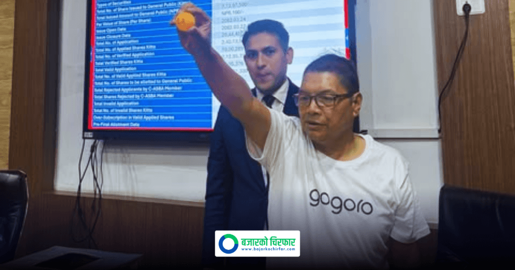 हिम स्टार ऊर्जाको आईपीओ बाँडफाँट, यसरी हेर्न सकिन्छ नतिजा
