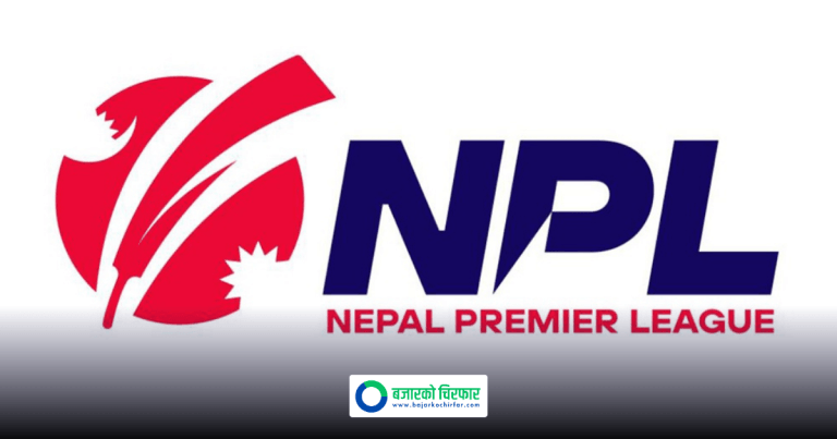 एनपीएलको तेस्रो संस्करणको मिति सार्वजनिक, कहिलेदेखि कहिलेसम्म हुने ?
