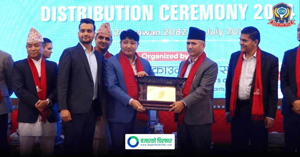 नेपाल इन्स्योरेन्स कम्पनी उत्कृष्ट वार्षिक प्रतिवेदन गोल्ड अवार्डबाट सम्मानित