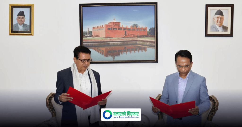 राष्ट्रिय वाणिज्य बैंक सञ्चालक समितिका नव नियुक्त अध्यक्ष ढकालले गरे पदभार ग्रहण