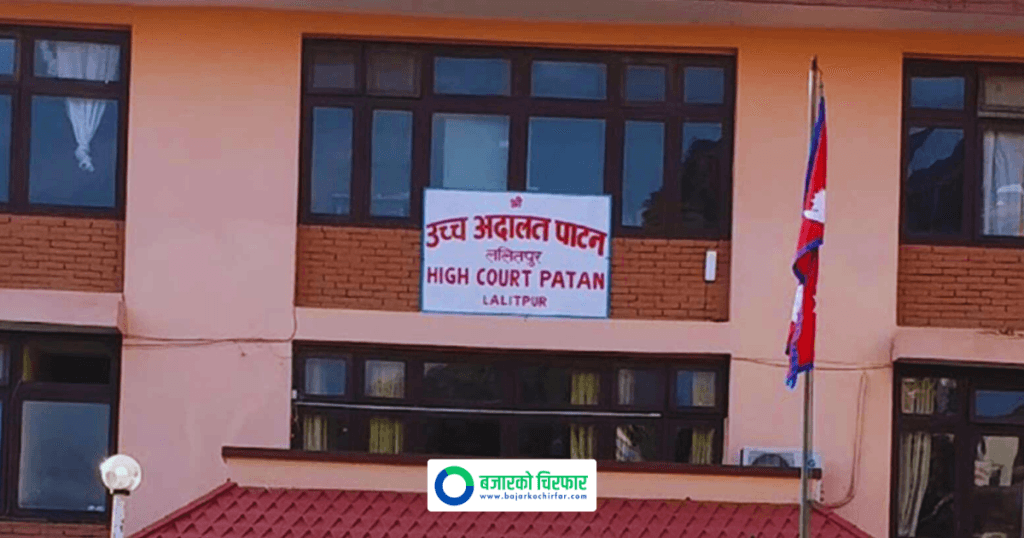 उच्च अदालत पाटनले एक वर्षमा ११ हजार ४६८ मुद्दा फछ्र्योट गर्यो, दुई वर्ष नाघेका सबै मुद्दा शून्य