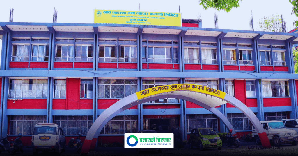 खाद्य व्यवस्था तथा व्यापार कम्पनीले माग्यो ७७ जना कर्मचारी, कुन कुन पदमा दिन सकिन्छ आवेदन ?