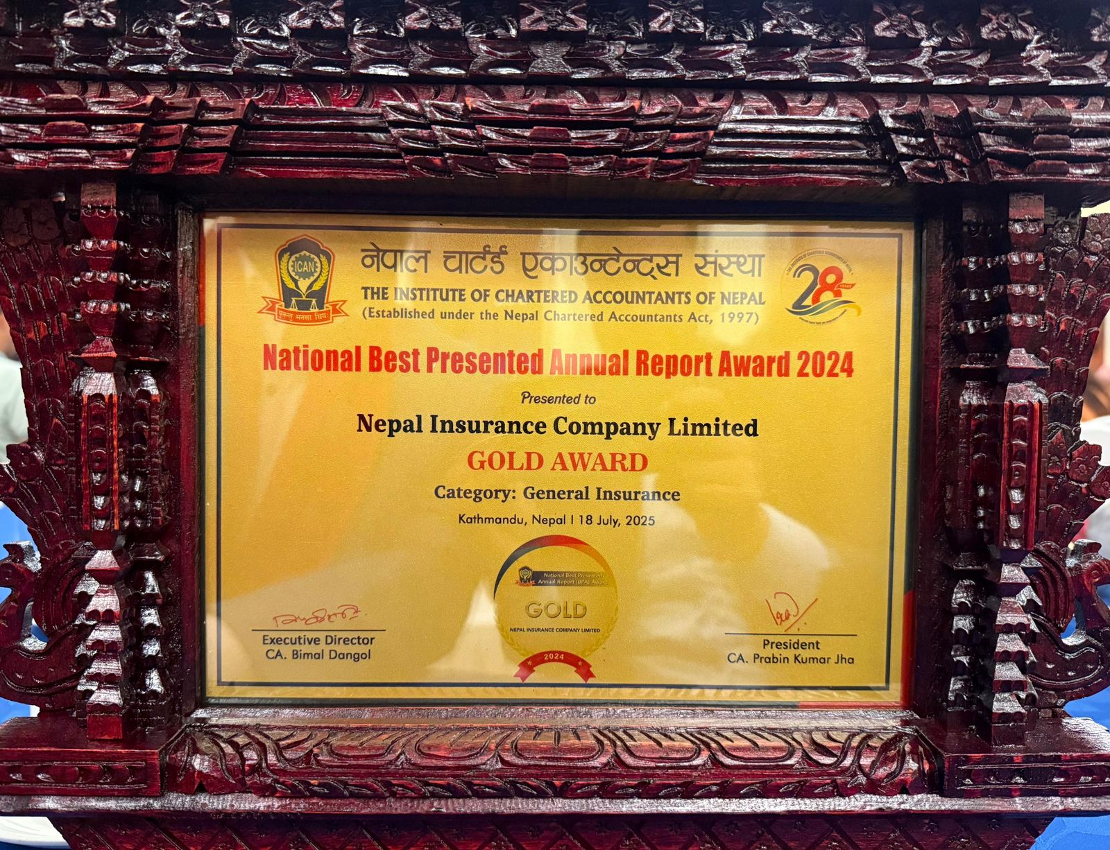 WhatsApp Image 2025 07 19 at 13.00.20 https://bajarkochirfar.com/nepal-insurance-company-honored-with-gold-award-for-best-annual-report | %tags