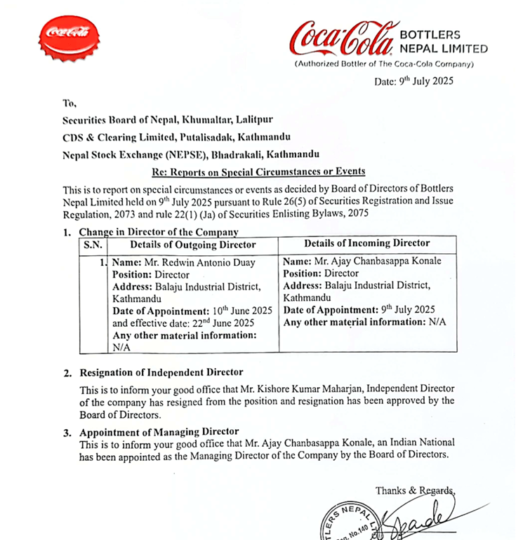 download 2 https://bajarkochirfar.com/ajay-konale-appointed-as-ceo-of-bottlers-nepal-who-is-he | %tags
