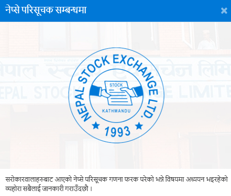 download 3 1 | नेप्सेको अन्तिम १५ मिनेटको मूल्य गणनामा त्रुटि, समायोजनमा समस्या देखियो | BAJARKO CHIRFAR https://bajarkochirfar.com/error-in-nepses-last-15-minute-price-calculation-problem-in-adjustment download 3 1 https://bajarkochirfar.com/error-in-nepses-last-15-minute-price-calculation-problem-in-adjustment | %tags