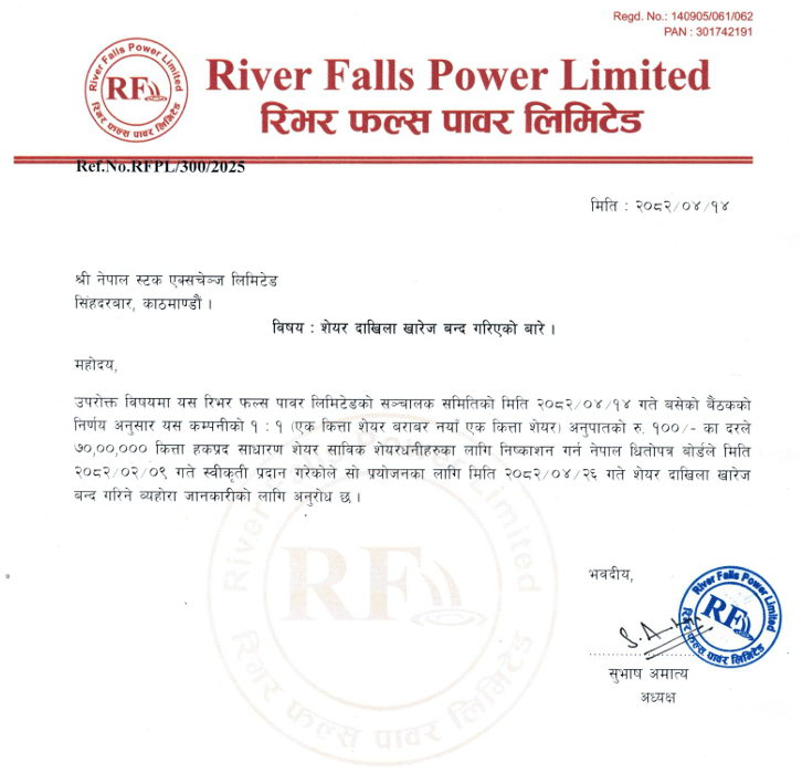 download 4 1 | १०० प्रतिशत हकप्रद जारी गर्न रिभर फल्स पावरले तोक्यो बुकक्लोज मिति | BAJARKO CHIRFAR https://bajarkochirfar.com/river-falls-power-sets-book-close-date-for-100-percent-rights-issue download 4 1 https://bajarkochirfar.com/river-falls-power-sets-book-close-date-for-100-percent-rights-issue | %tags