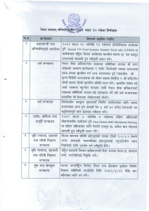 download 4 | १ हजार दरका नयाँ नोटको चित्र र आकार स्वीकृत गर्ने सहित यस्ता छन् मन्त्रीपरिषद् बैठकका अन्य निर्णयहरु | BAJARKO CHIRFAR https://bajarkochirfar.com/other-decisions-of-the-cabinet-meeting-include-approving-the-design-and-size-of-the-new-1000-rupee-note download 4 https://bajarkochirfar.com/other-decisions-of-the-cabinet-meeting-include-approving-the-design-and-size-of-the-new-1000-rupee-note | %tags