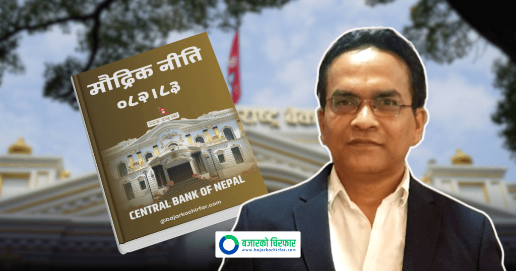 आक्रामक रूपमा शाखा बढाएर पछुताएका बैंकलाई राहत, महानगरमा शाखा बन्द गर्न सक्ने