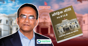 मौद्रिक नीतिमा लघुवित्तसम्बन्धी यस्ता छन् मुख्य व्यवस्था