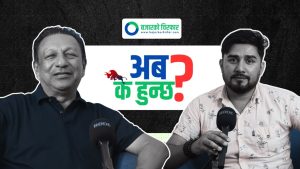 नेप्से ४/५ हजार पुग्ने पैसा बजारमा छैन: ज्ञानेन्द्र लाल प्रधान [भिडियो]