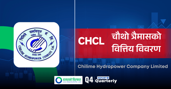 चिलिमे हाइड्रोपावरको नाफा ६८ करोड, विद्युत बिक्री आम्दानीमा सामान्य बढ्यो